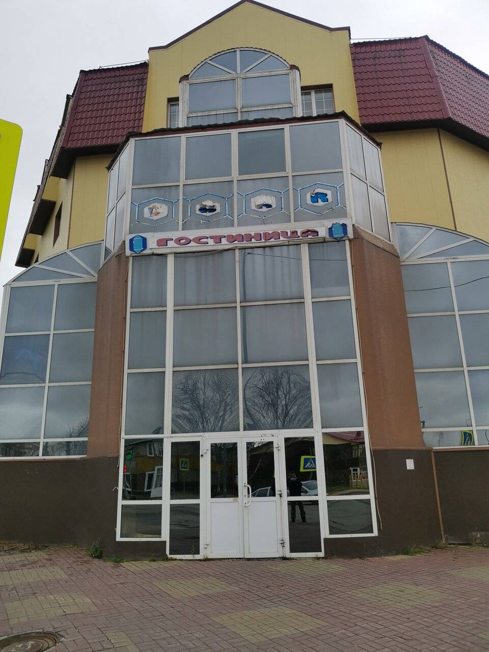 Фото Гостиницы Кристалл Ханты-Мансийск 30